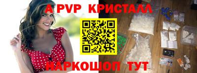стафф Краснознаменск