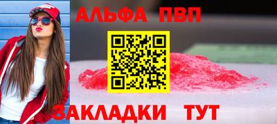 мефедрон мука Краснокаменск