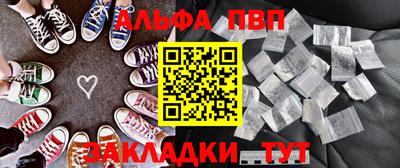 мефедрон мука Краснокаменск