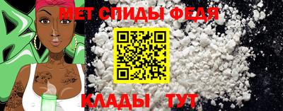 мефедрон мука Краснокаменск