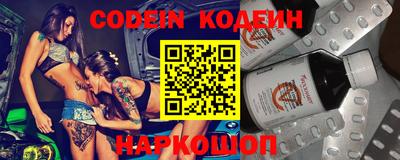 стафф Краснознаменск