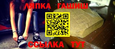 стафф Краснознаменск