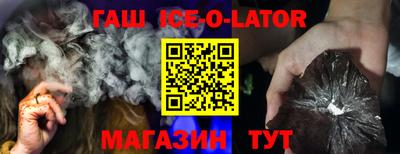 герыч Краснодар