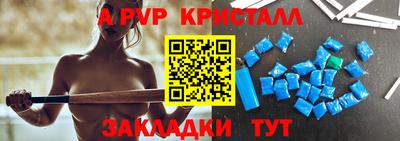 герыч Краснодар