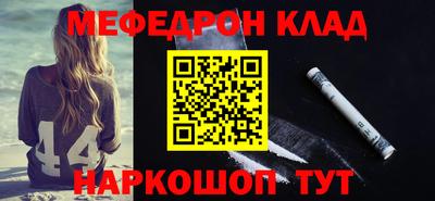 стафф Краснознаменск