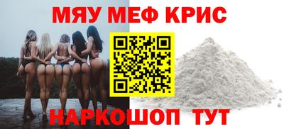 стафф Краснознаменск