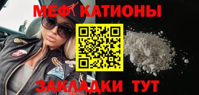 мефедрон мука Краснокаменск