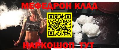стафф Краснознаменск