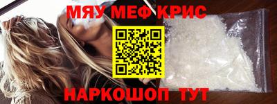 герыч Краснодар