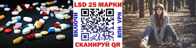 ЛСД экстази ecstasy Тула