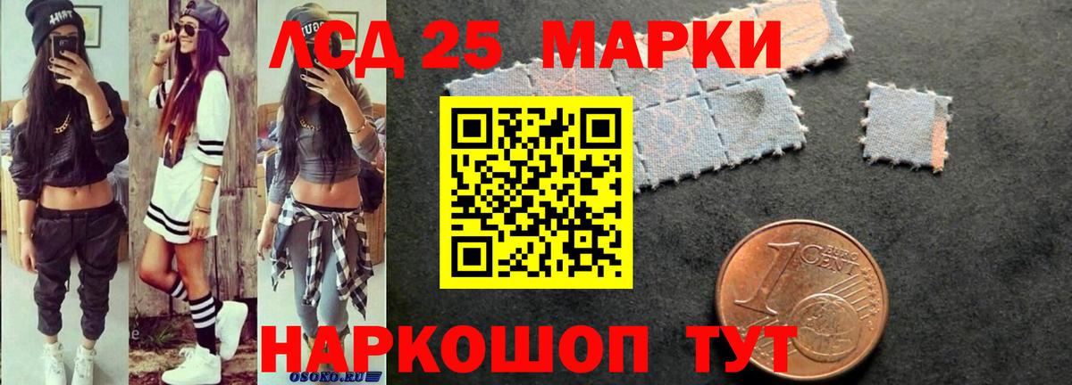 Лсд 25 экстази кислота Тула