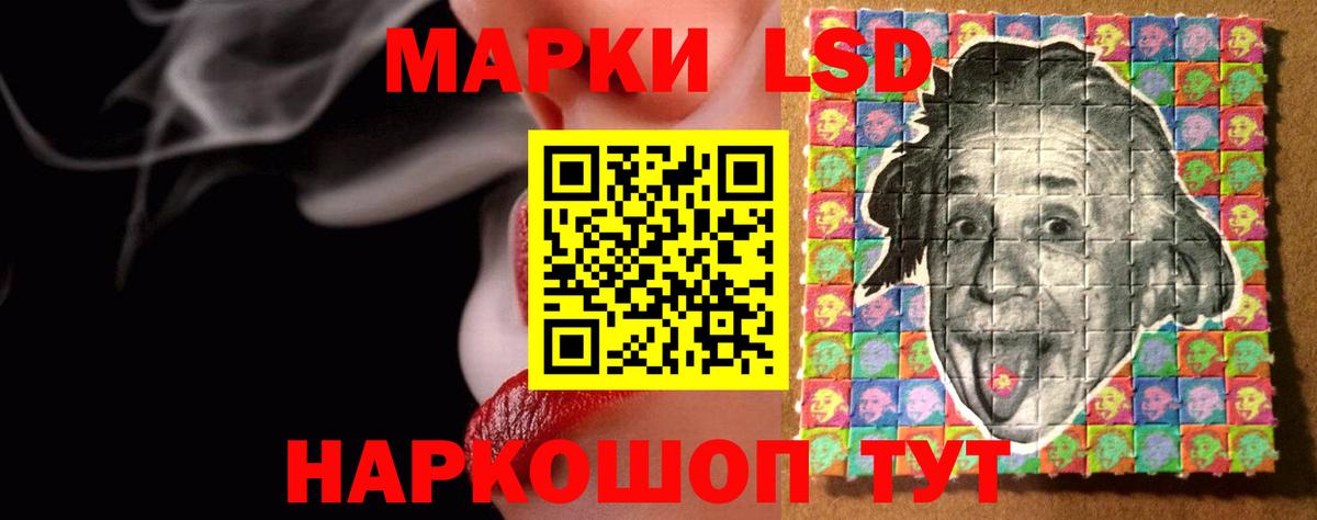 ЛСД экстази ecstasy  Вход с VPN  Тула 