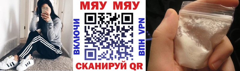 МЕФ мука  Тула 