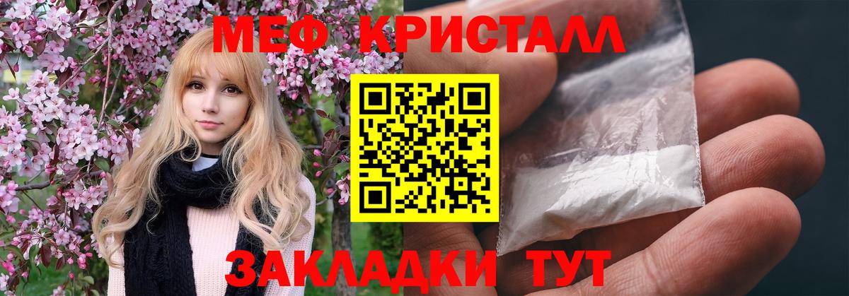 МЕФ мука Тула