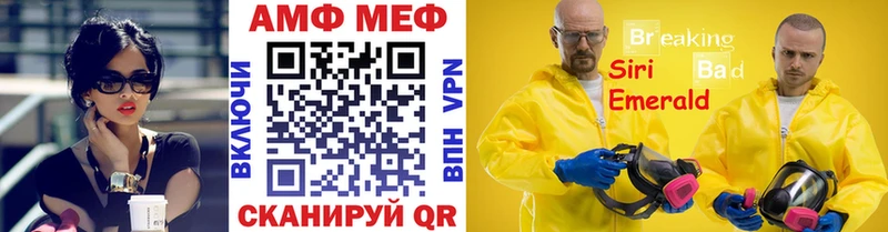 блэк спрут онион  Тула  Метамфетамин Methamphetamine  где найти  