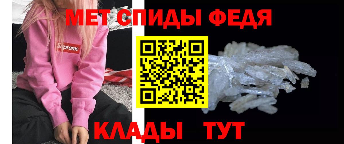 Тула  Метамфетамин винт  Вход с VPN 