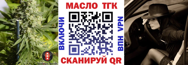 Дистиллят ТГК Wax  МЕГА ССЫЛКА  Тула  хочу  